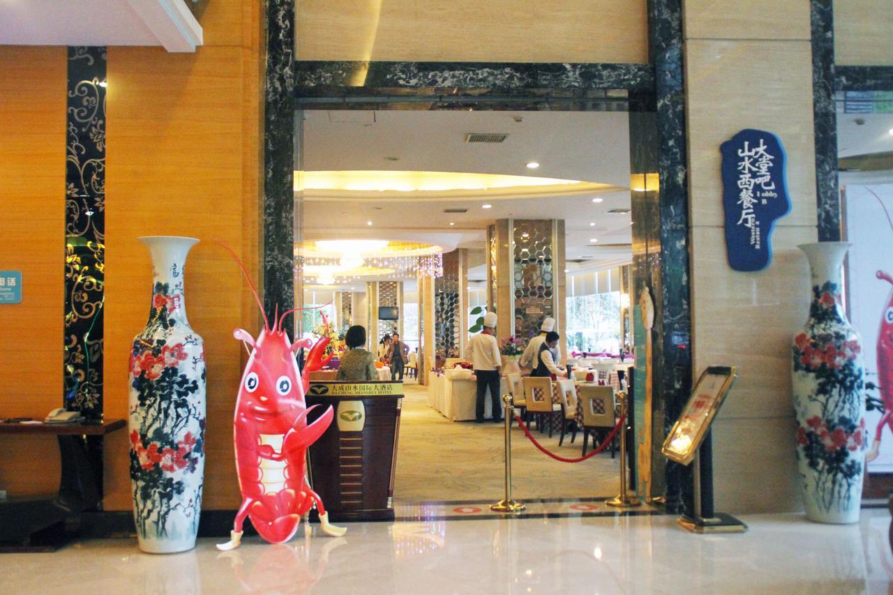 Da Cheng Shan Shui Hotel 장가계 외부 사진